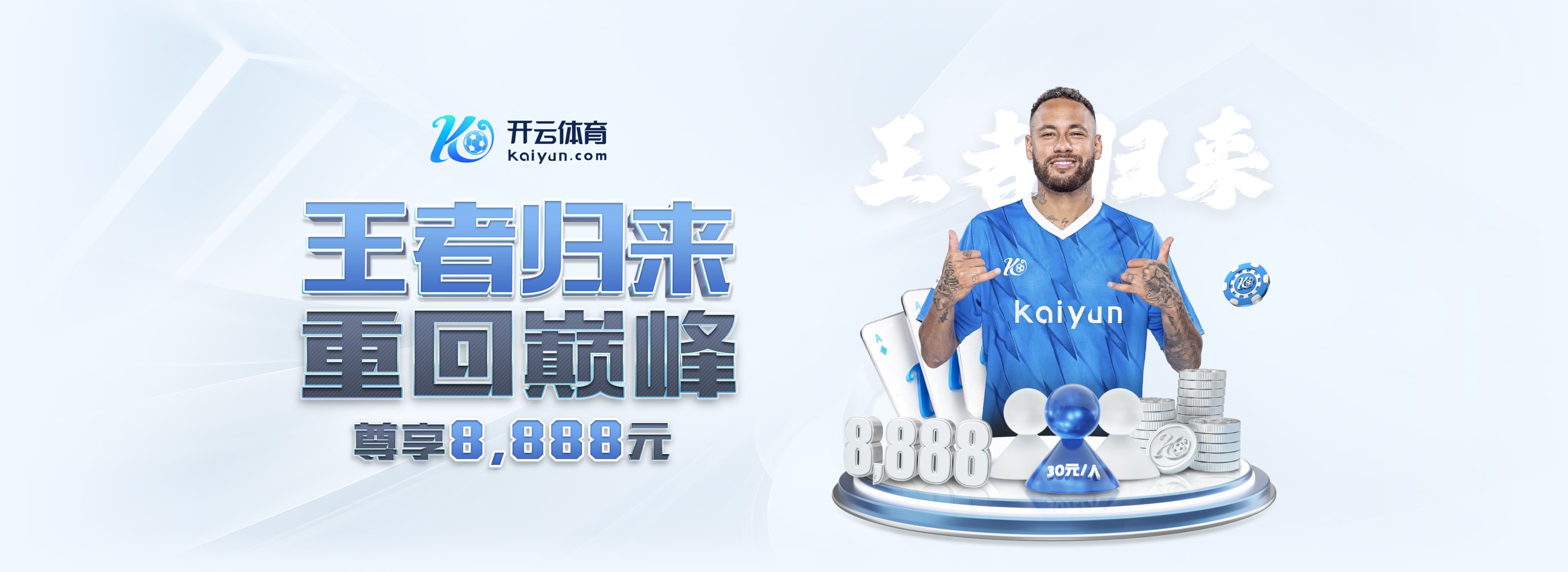 意媒:米兰希望美国队不要征召普利西奇参加接下来的友谊赛